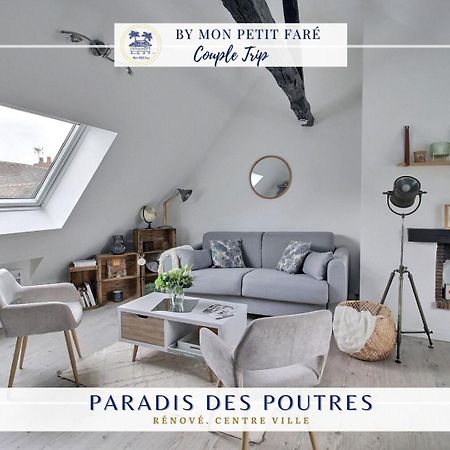 Paradis Des Poutres - Renove & Centre-Ville Bourges Zewnętrze zdjęcie